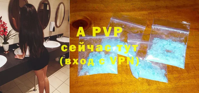 A-PVP СК КРИС  ссылка на мегу   Бологое 