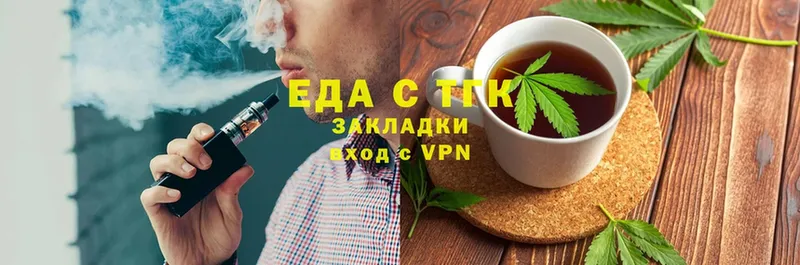 цена наркотик  площадка какой сайт  Canna-Cookies марихуана  Бологое 