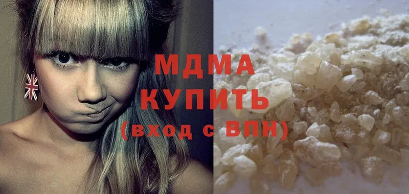 МЕГА как войти  Бологое  МДМА crystal 